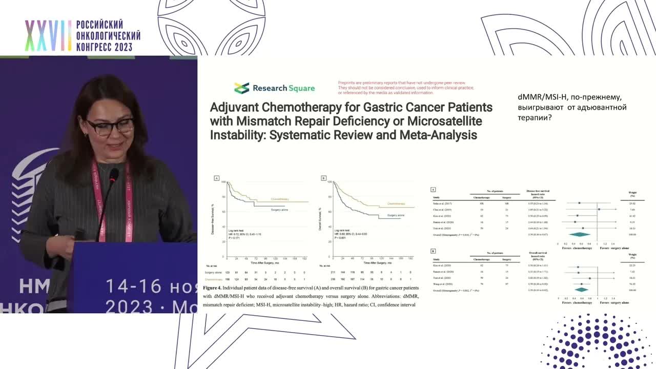 Все ли пациенты нуждаются в продолжении периоперационной терапии после хирургического лечения?