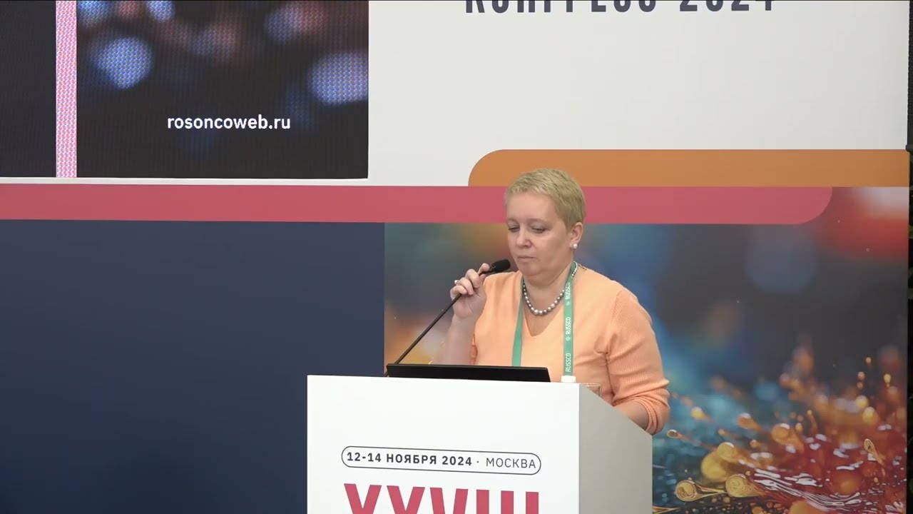 Диагностика псевдомиксомы брюшины. Взгляд морфолога