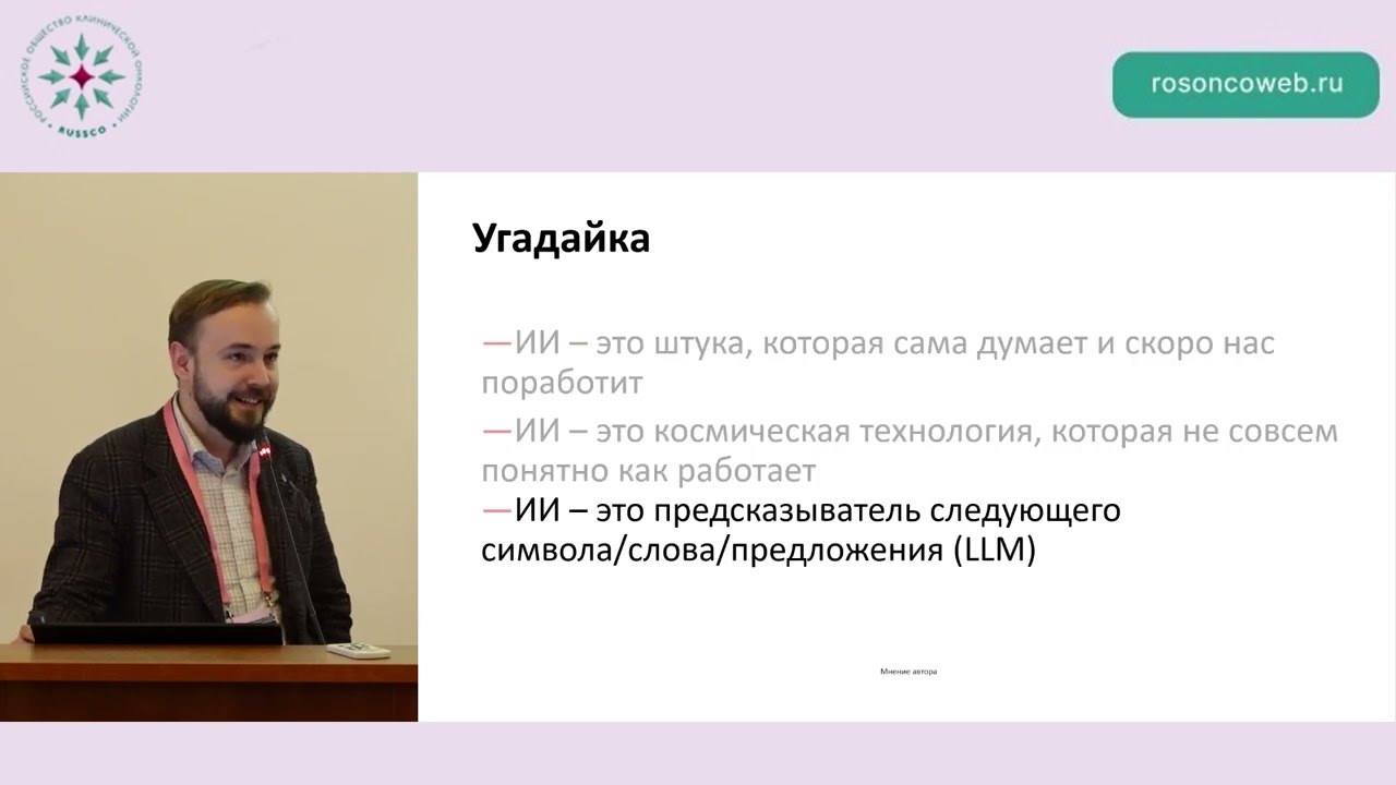 ИИ для написания статьи, абстракта, поиска информации: практические советы и подсказки