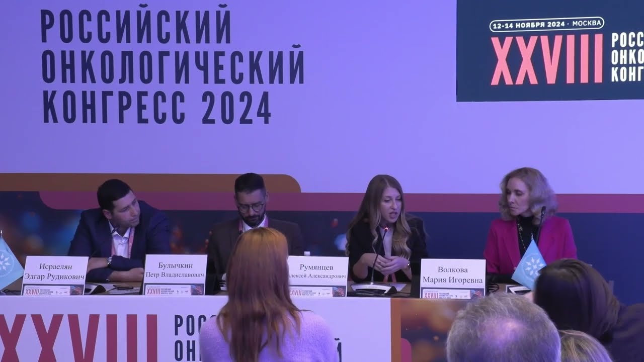 Обсуждение клинического случая мультидисциплинарной командой: рак почки