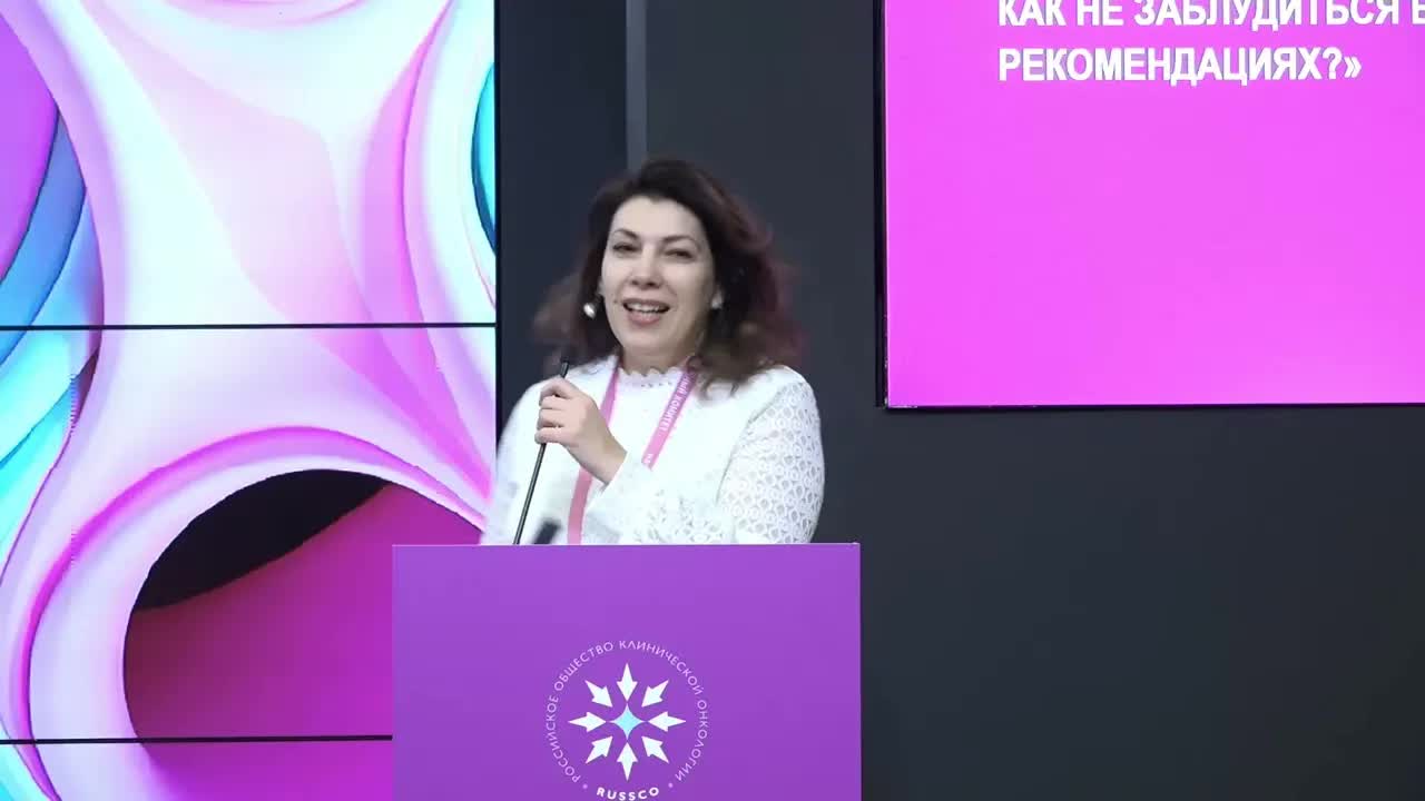 Лечение пременопаузальных больных с HR+ HER2- РМЖ II стадии. Деторождение и РМЖ