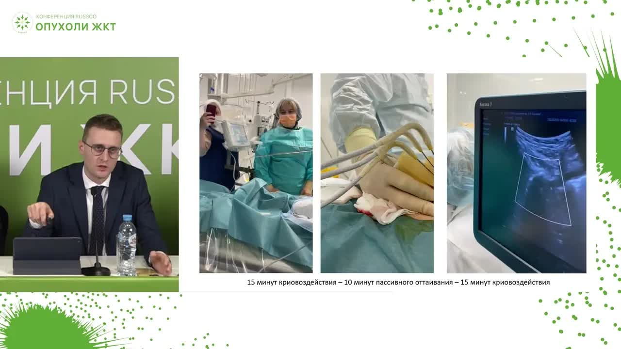 Разбор клинических наблюдений: возможности интервенционно-радиологических технологий при лечении пациентов с изолированным поражением печени