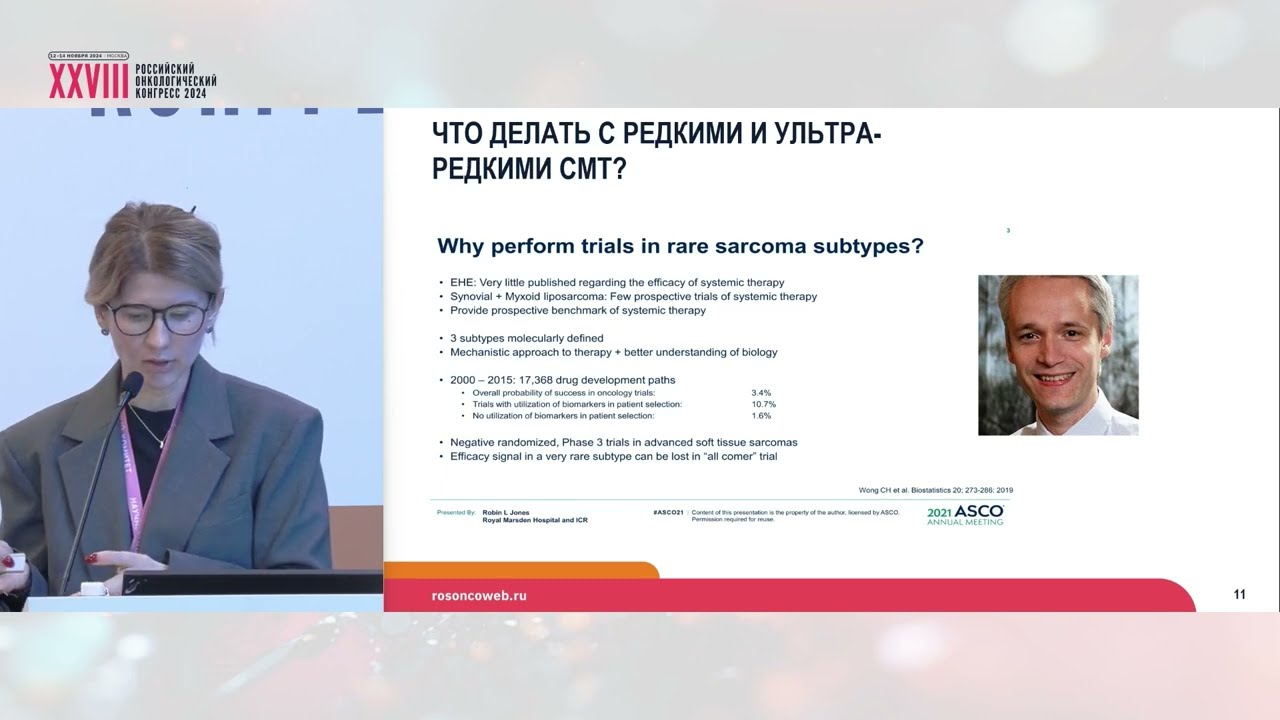 Узкая специализация – высокая экспертиза?