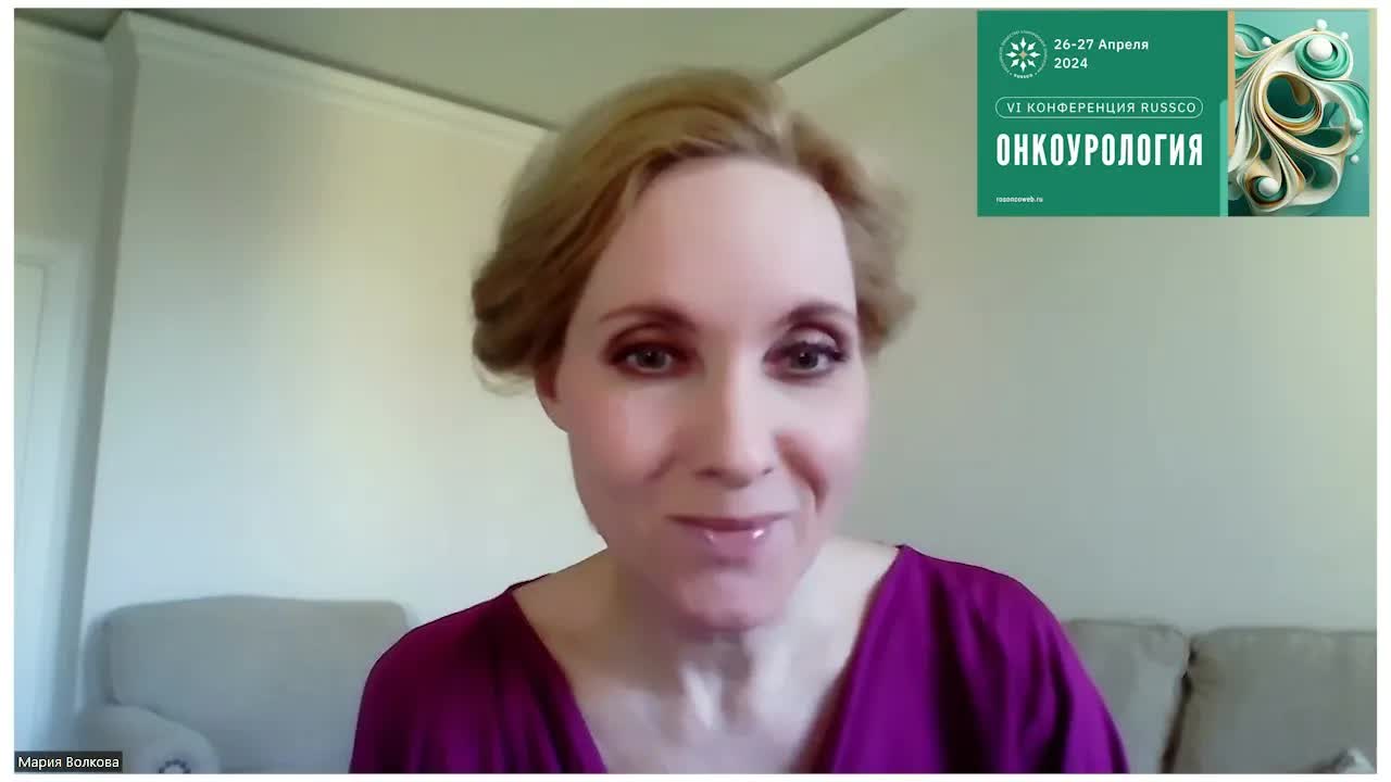 Видеоприглашение на VI конференцию RUSSCO «Онкоурология» от д.м.н. М.И. Волковой