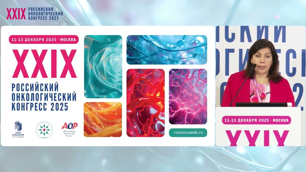 Нюансы лечения рака молочной железы у пациентов старшей возрастной группы