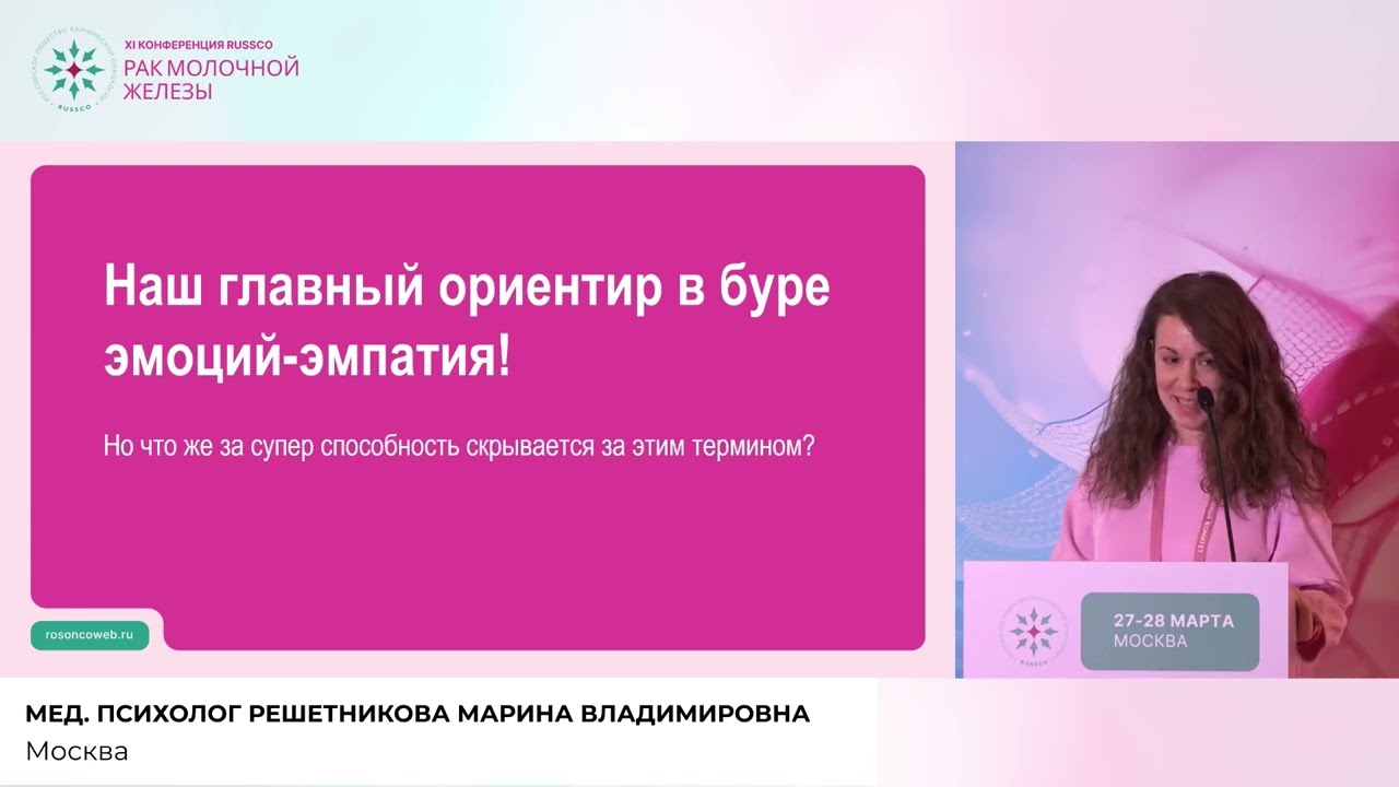 Эмпатия и выгорание: как найти золотую середину? Как не потерпеть крушение в буре эмоций