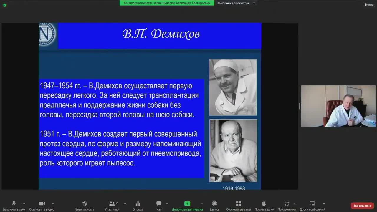 Роль Н.В. Путова в развитии хирургической и терапевтической пульмонологии