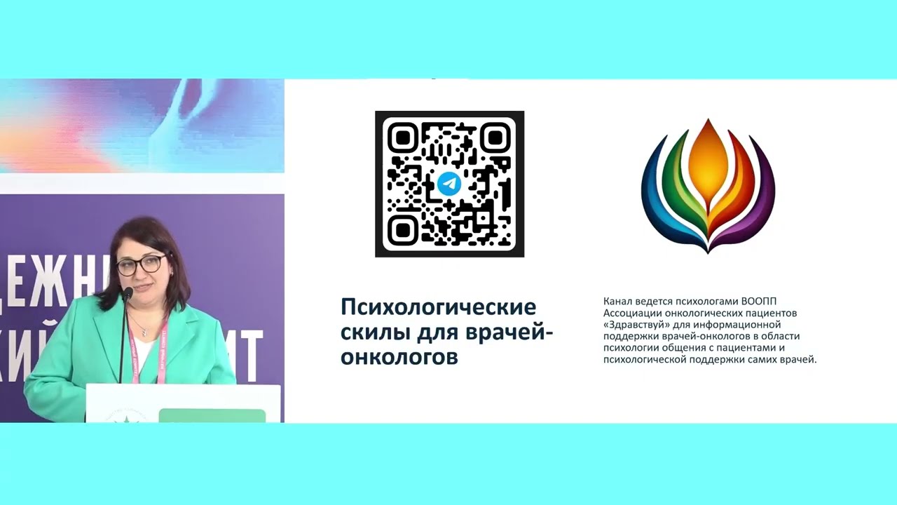 Практические подходы в медицине: микро-интервенции, внутренние ресурсы, ресурсы в учреждении