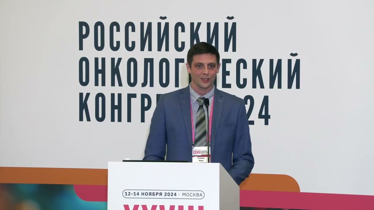 Гемостатическая лучевая терапия: кому? когда?