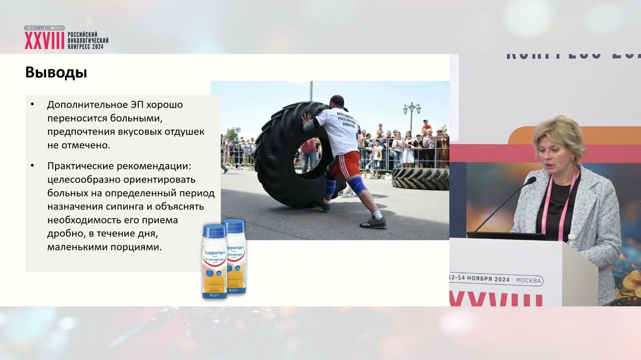 Влияние низкочастотной магнитотерапии на функцию опорожнения желудка после проведения ГПДР