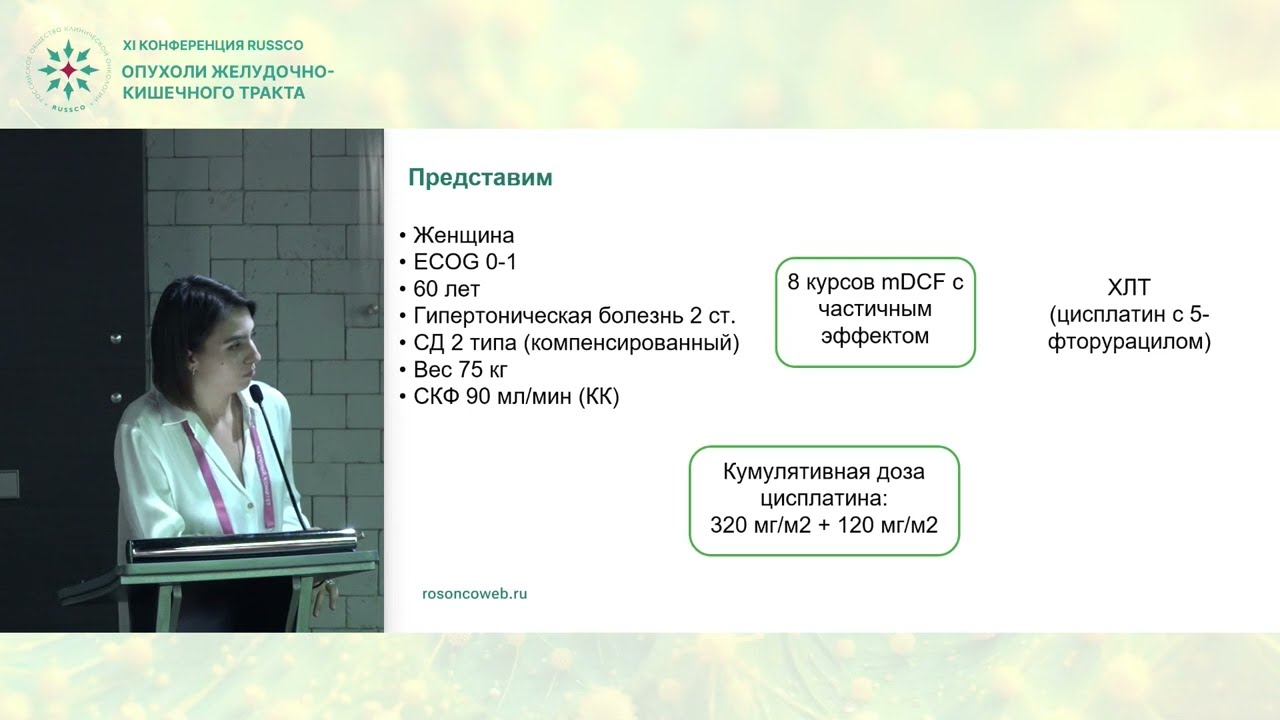 Нужна ли лучевая терапия при метастатическом раке анального канала: мнение против 