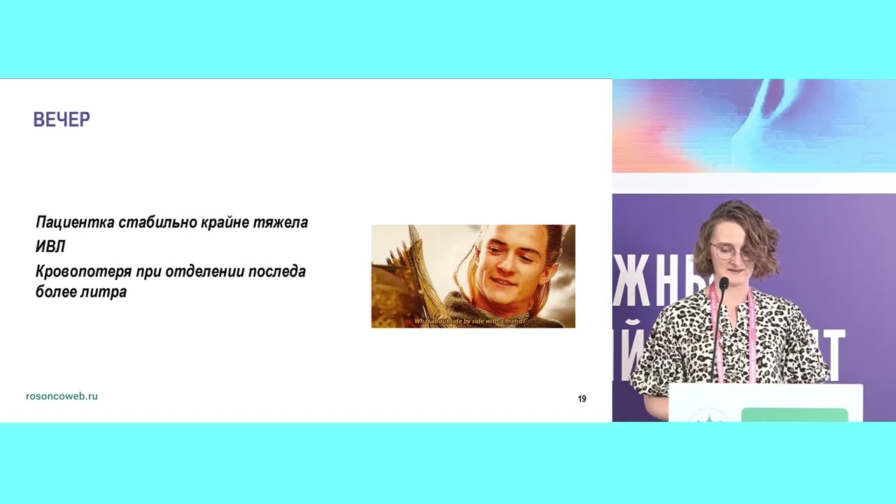 Путь молодого онколога: падение на землю