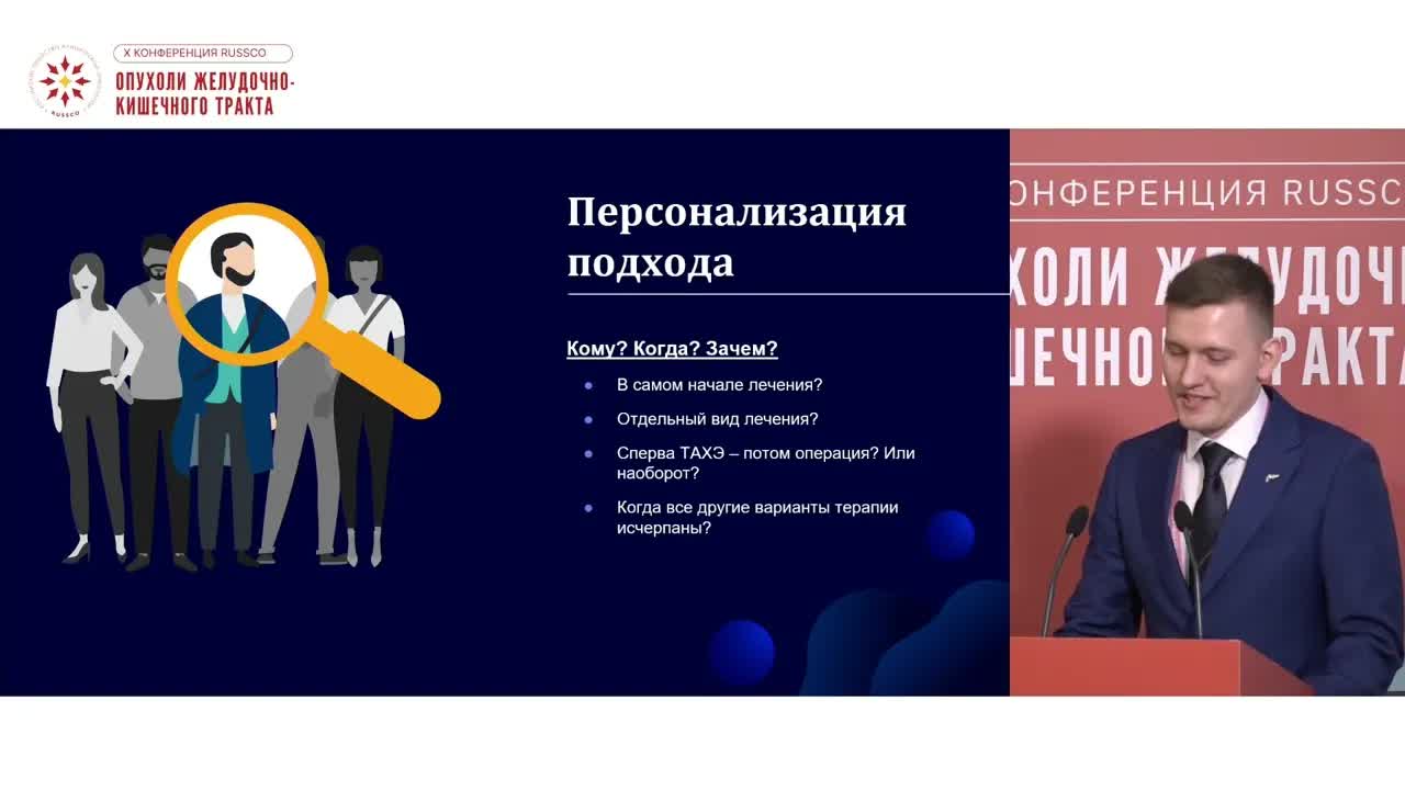 Диагностическая и интервенционная радиология в применении к НЭО: эволюция представлений в XXI веке