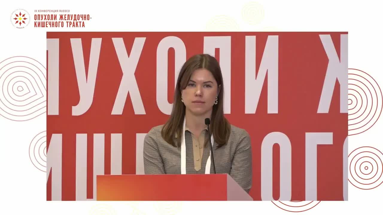 Выбор оптимального режима при прогрессировании рака толстой кишки: клинический случай 2