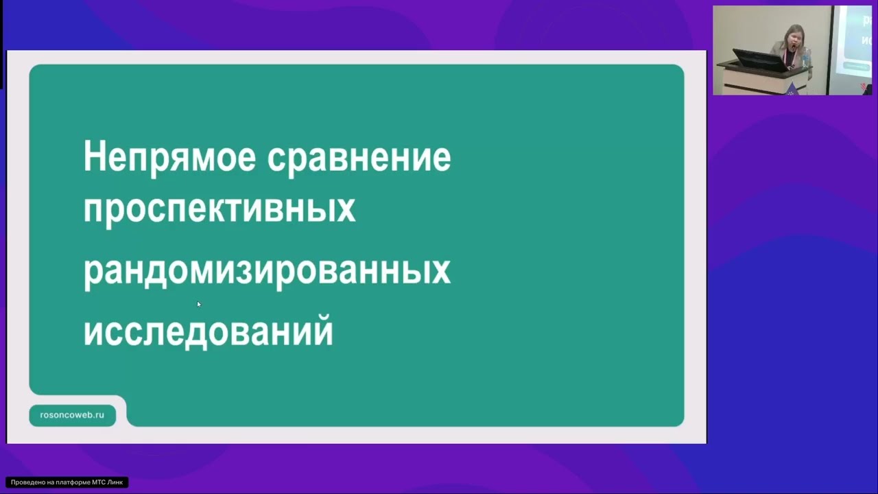 Адъювантная терапия меланомы: иммунотерапия против таргетной терапии