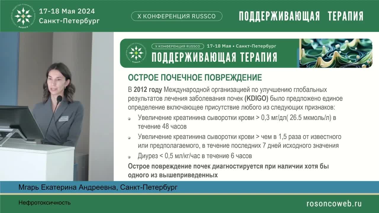 Редкие иммуноопосредованные осложнения: нефротоксичность