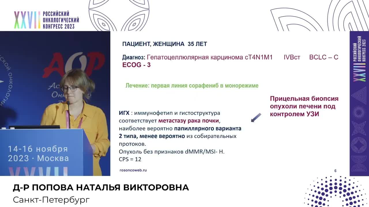 Наследственные синдромы в онкологии. Наследственный анамнез – ключ к диагностике редкой мутации